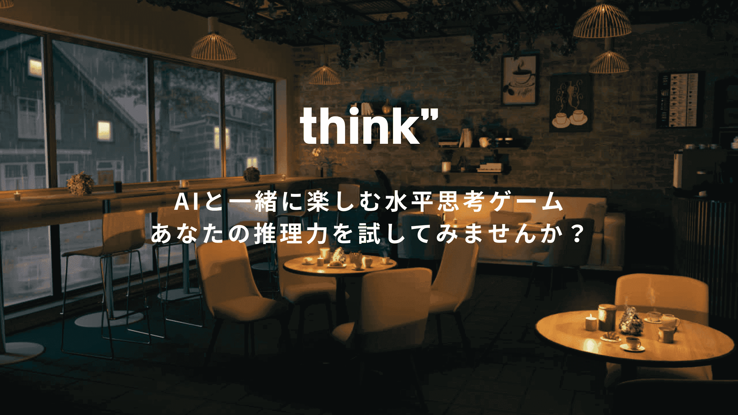 Think